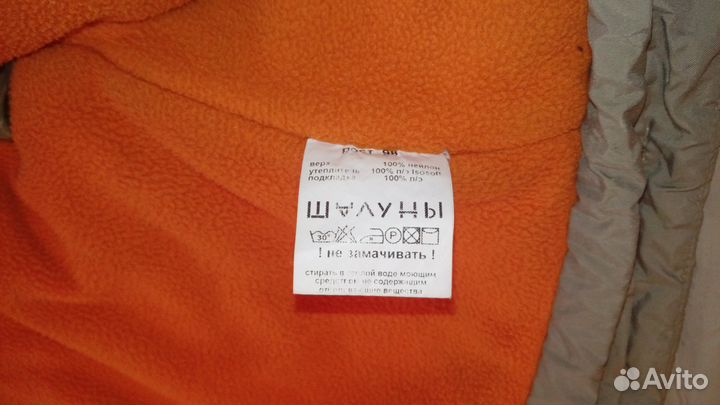 Костюм зимний для мальчика фирмы 