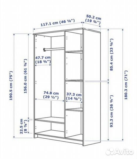 Шкаф IKEA бримнэс