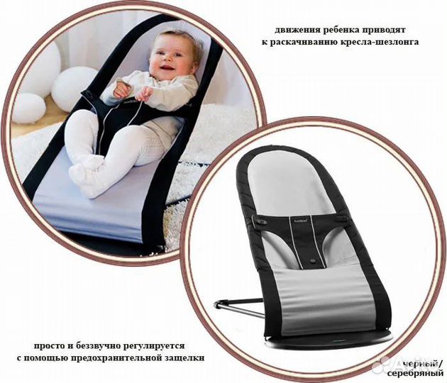 Прокат. Бесплатная доставка. Babybjorn кресло