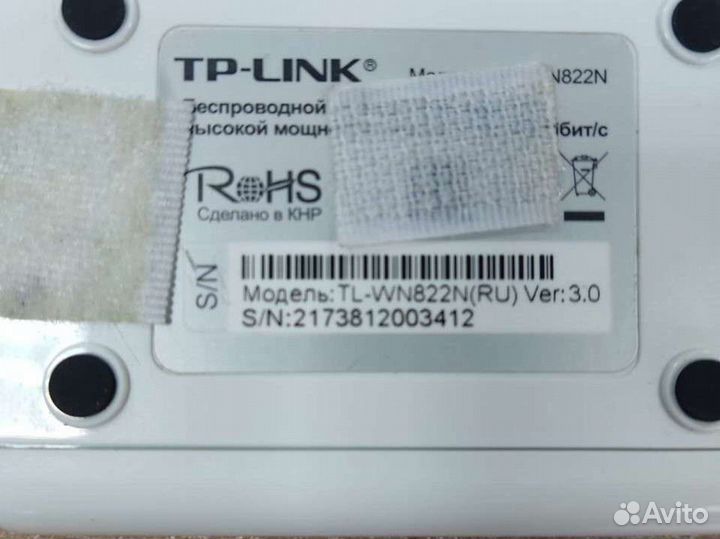 Wi-fi приемник / Wi-Fi адаптер tp link