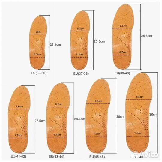 Каркасные ортопедические стельки