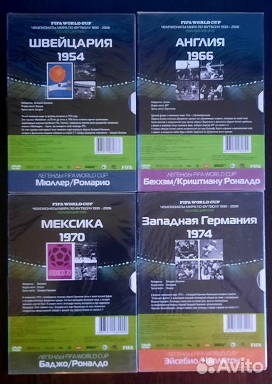 DVD чм по футболу 1954, 1966, 1970, 1974