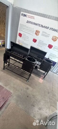 Мангал Стэн