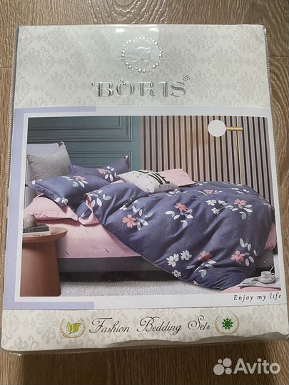 Белье постельное 2 спальное сатин новое
