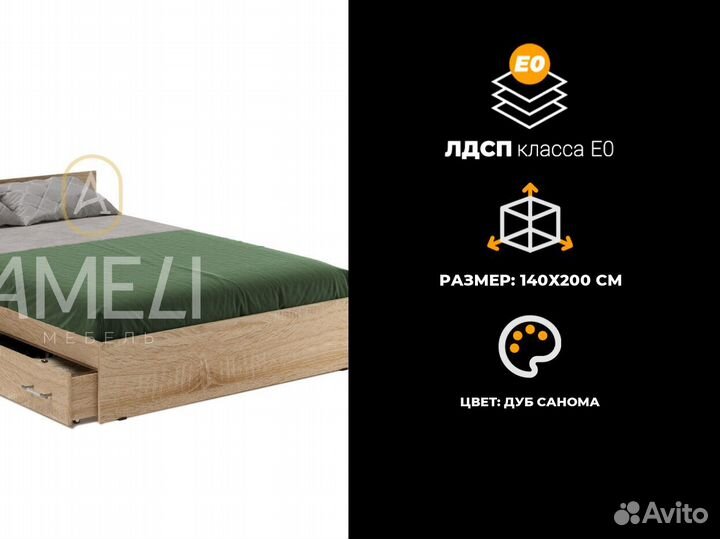 Кровать детская икеа