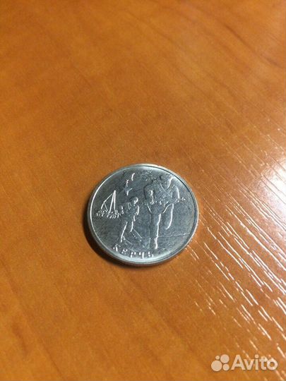 Два рубля город-герой «Керчь»
