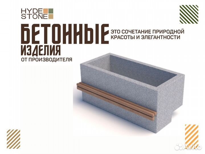 Кашпо для уличных растений