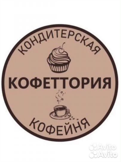 Бариста в кофейню