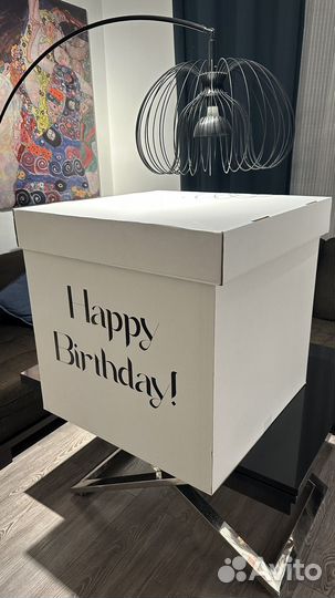 Большая подарочная коробка 