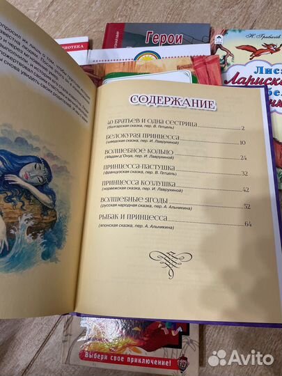 Книги детские
