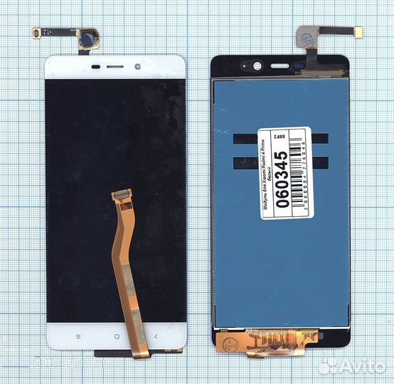 Модуль - для Xiaomi Redmi 4 Prime, Redmi 4 Pro бел