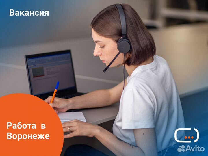 Менеджер на подтверждение заказов интернет-магазин