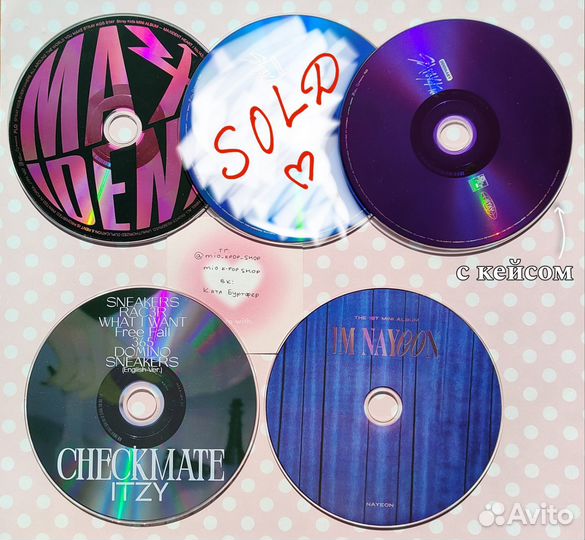 Stray kids диски