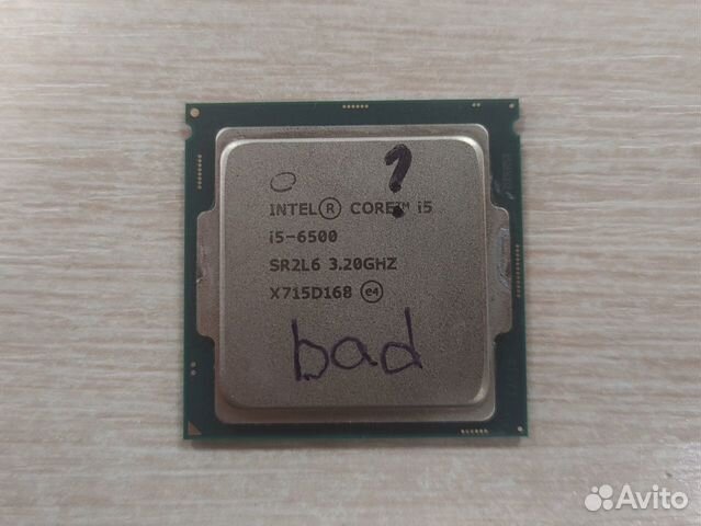 Процессор intel Core i5-6500, s1151 нерабочий