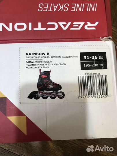 Ролики детские Reaction rainbow B раздвижные 31-36