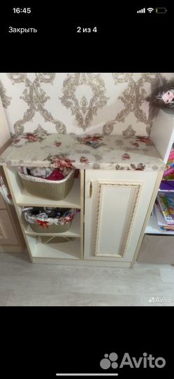 Гладильная доска