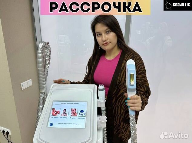 Аппарат Элос эпиляция/рф лифтинг/пилинг