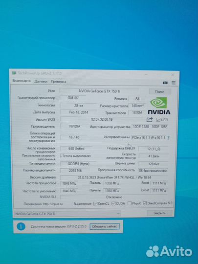 Видеокарта