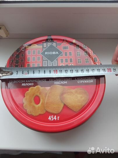 Жестяная банка