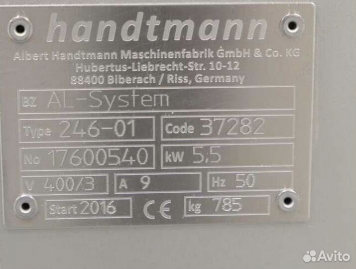 Ликерная линия Handtmann pvlh246 + AHE242-16