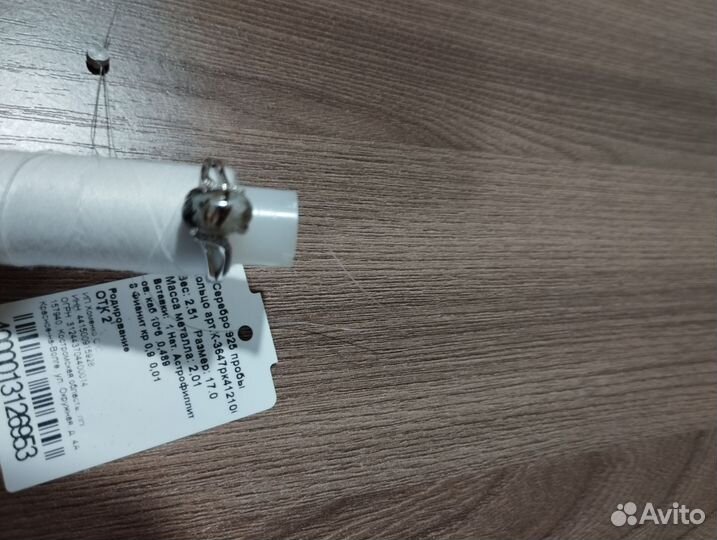 Кольцо серебро с камнем