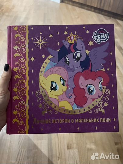 Детские книги Disney