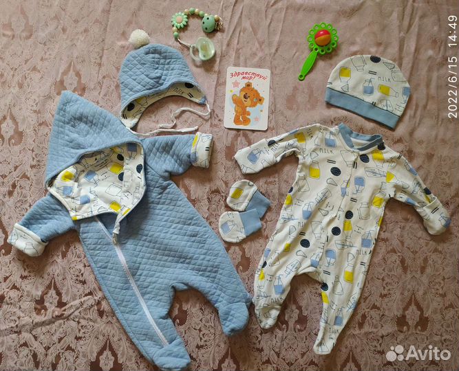 Демисезонный Комплект для новорожденного малыша