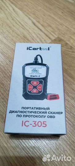 Диагностический сканер iCarTool obdii IC-305