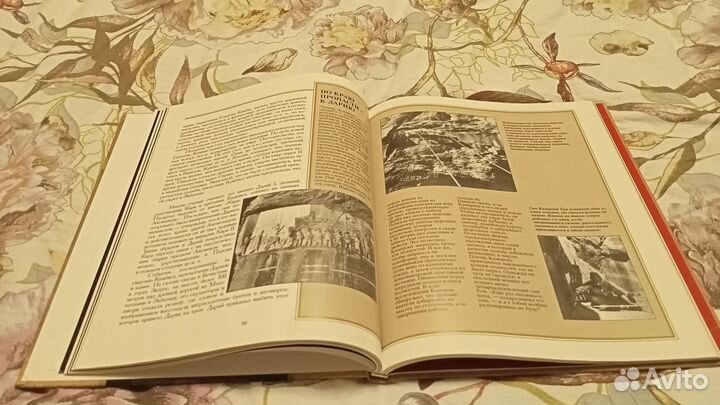 Персы: властители империи книга