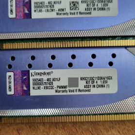 DDR3 4*4GB 2133MHz Kingston