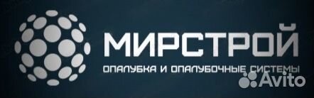 Разнорабочий