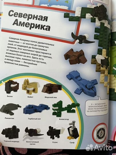 Lego инструкции с конструктором