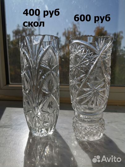 Хрустальные вазы СССР, разные