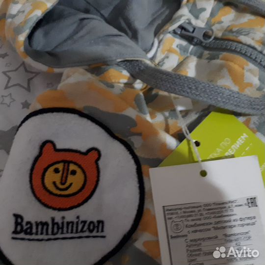 Комбинезон новый 62