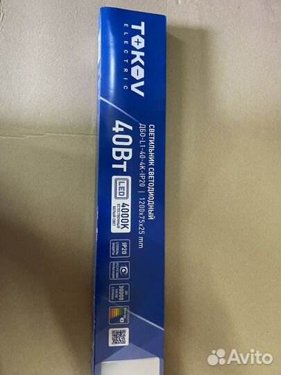 Линейные светодиодные фонари