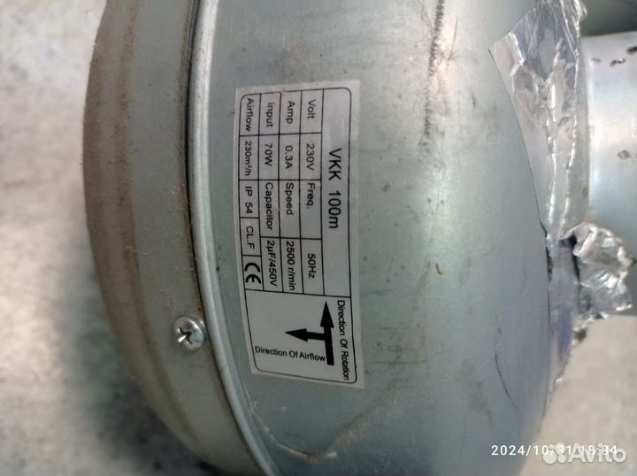 Вентилятор вытяжной канальный 100 мм VKK 100m