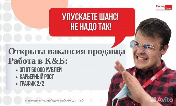 Продавец кассир