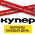 Курьерырф