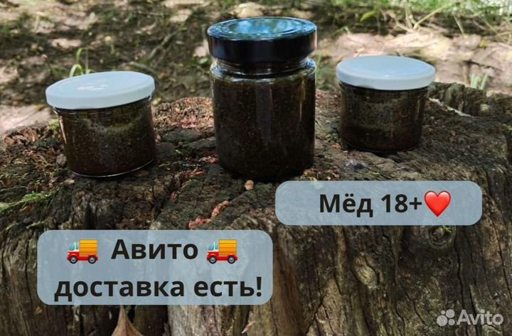 Мужской мёд от скуки