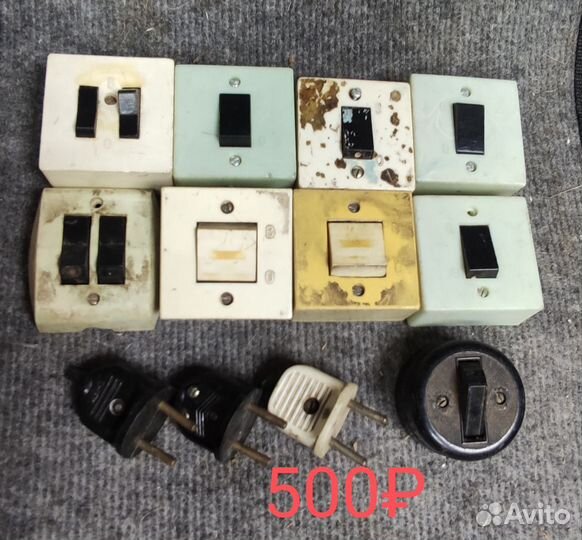 Ретро-электрика