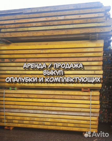 Опалубка для монолитных перекрытий