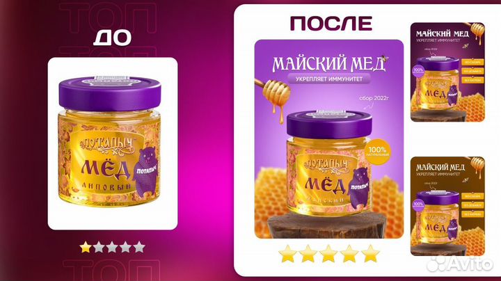 Дизайн карточек инфографика для wildberries, ozon