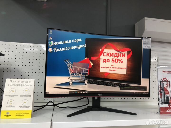 Игровой монитор AOC 32Дюйма 144Ghz hdmi T03