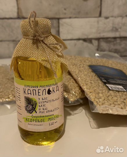 Сыродавленное масло