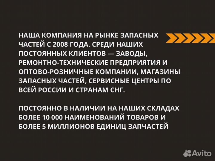 Ремкомплект для ремонта двигателя ямз-536