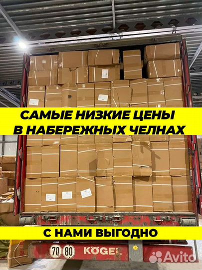 Самокаты разного цвета для детей