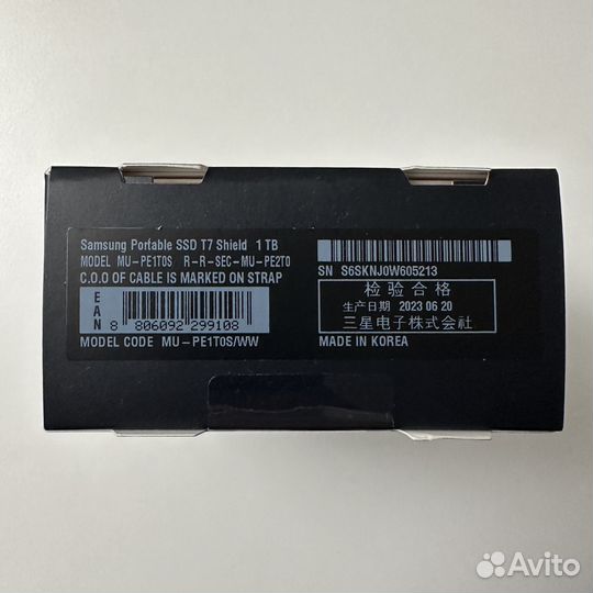 SSD жесткий диск Samsung T7 Shield 1TB