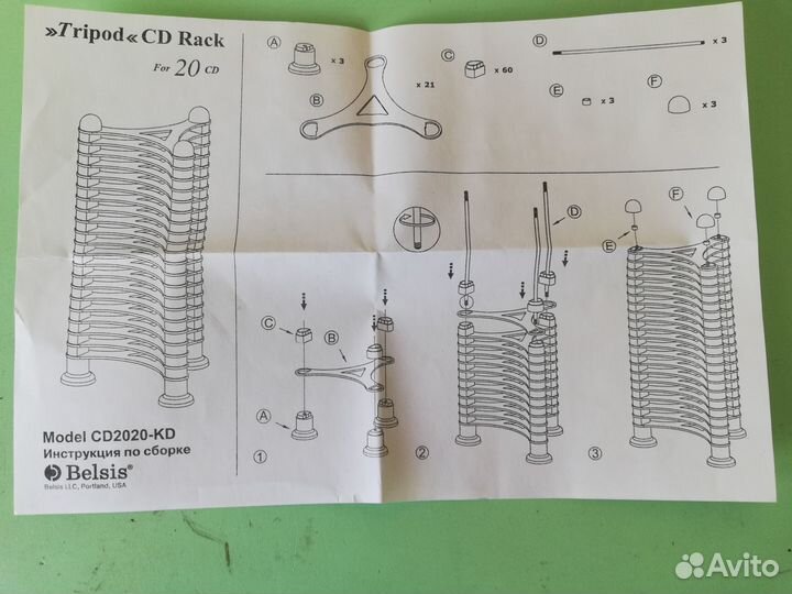 Стойка для хранения 20 CD