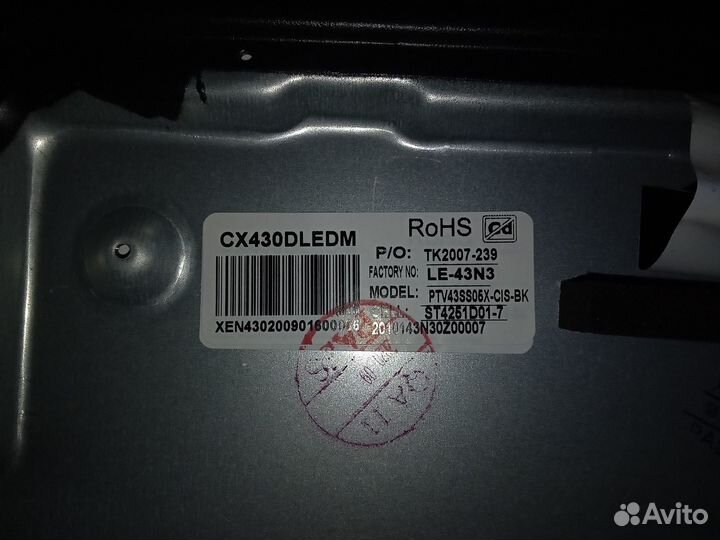 CSF01 межплатный шлейф Prestigio PTV43SS05X-CIS-BK