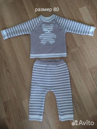 Костюм детский